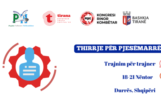 Thirrje për pjesëmarrësOrgani