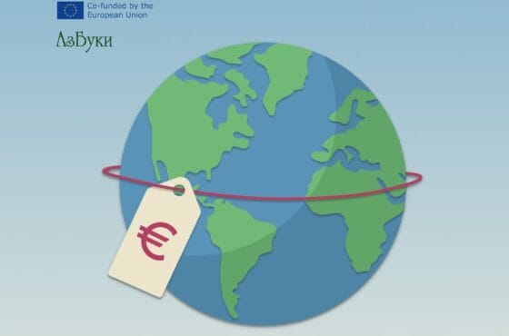 Youth Exchange “ECOconsumption”, Niš, Serbia 18- 26th April 2023